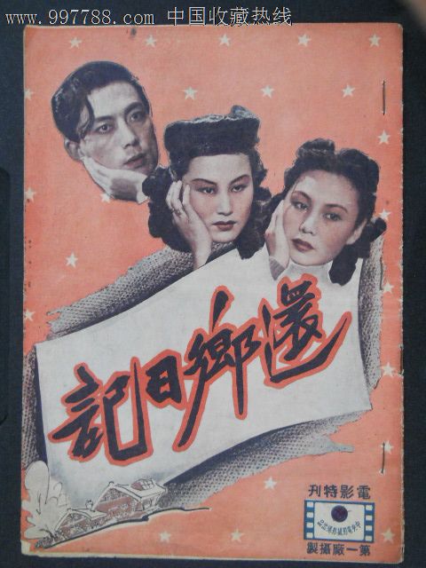 芬利大学 Media diploma
